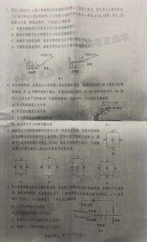 全冠积木爆料最新消息是真的吗,真实性揭秘